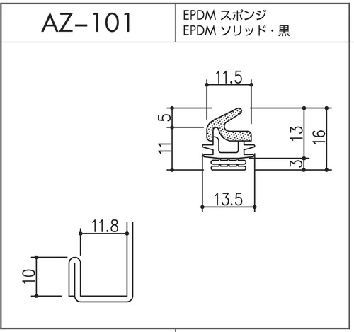 AZ-101（セミエアータイト）10m