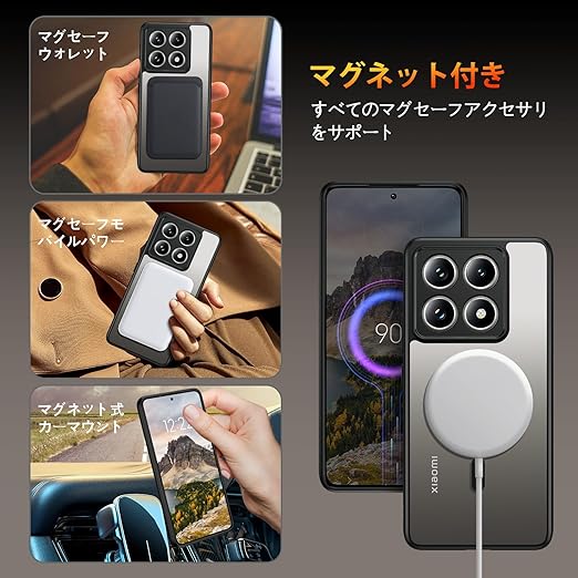 DUEDUE Xiaomi 14T Proケース MagSafe対応 マグネット搭載 ブラック