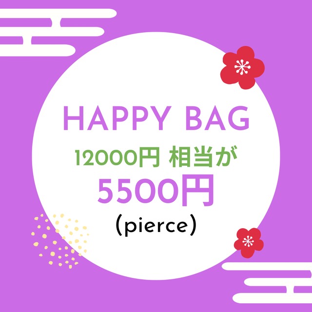HAPPY BAG(ピアス）