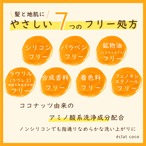 moi ヘア&ボディシャンプー 400ml