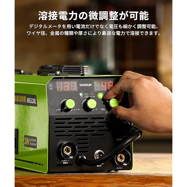 溶接機 100v 半自動 125A アーク溶接 インバーター直流 半自動溶接機