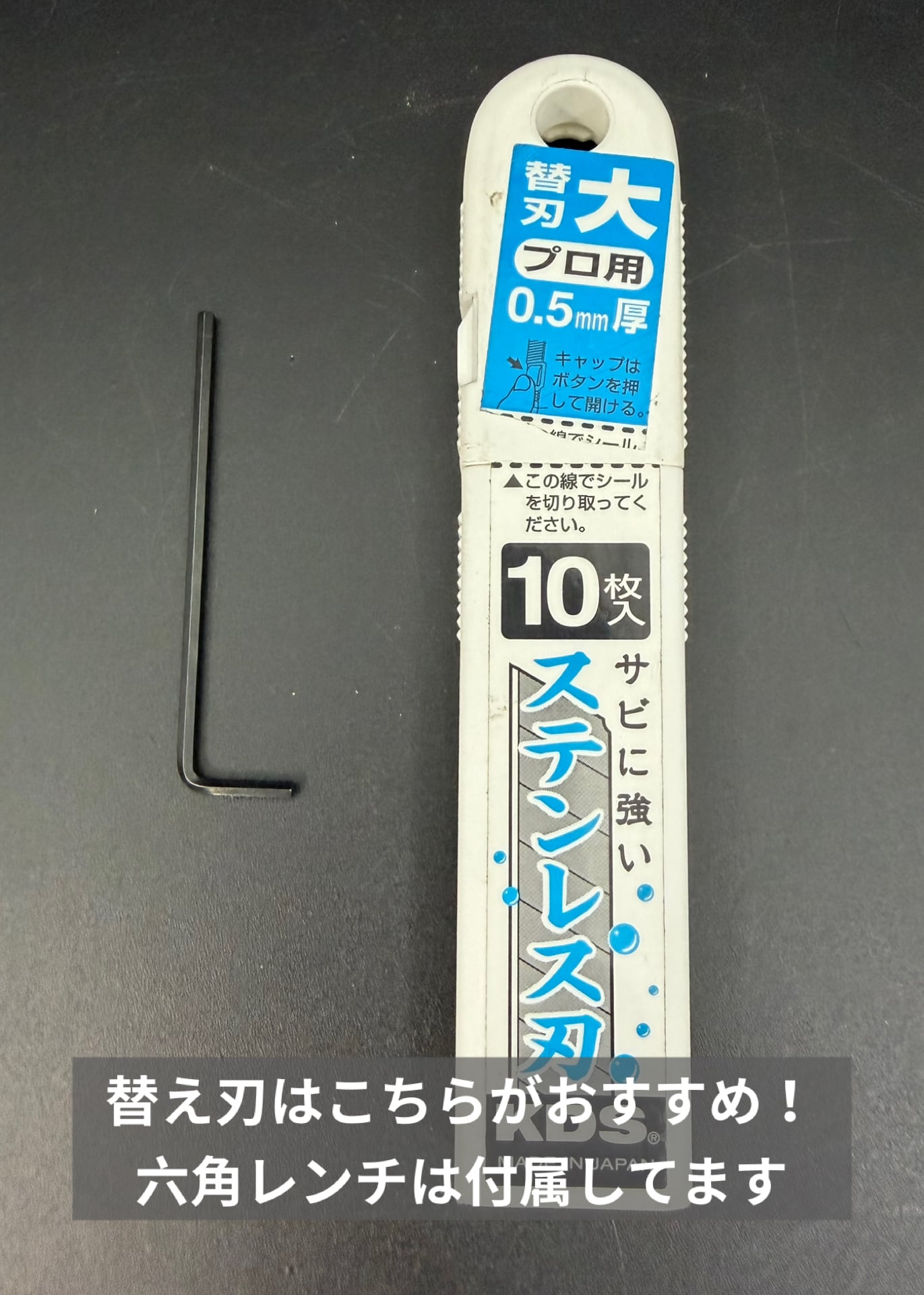 SBゼリーカッター（フタ切り十字カッター） | KPW BASE店