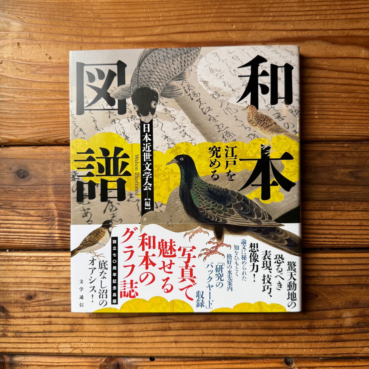 Ursula様用 パクちゃんオーダーページ Ursula様用 パクちゃんオーダー