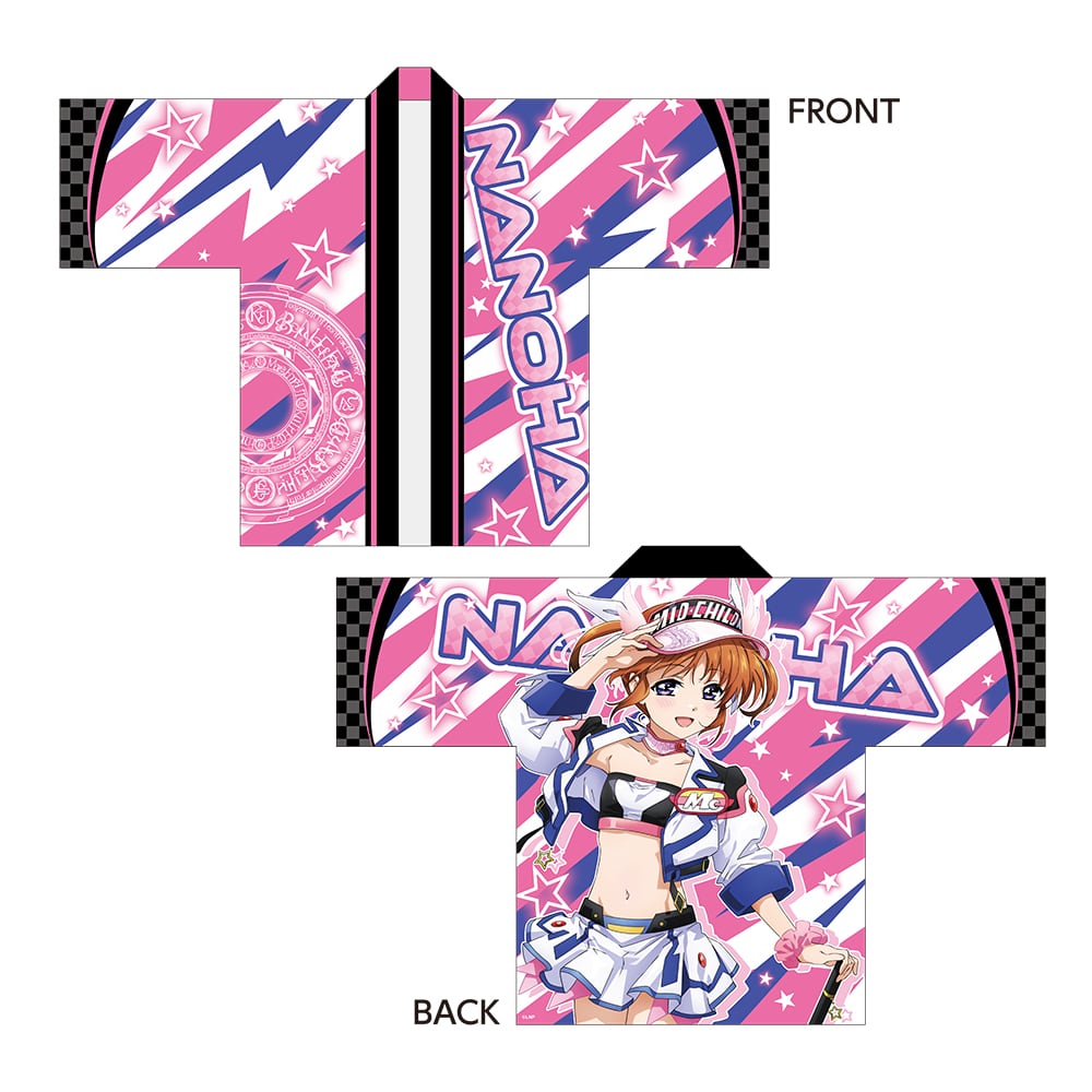 法被 | あるじゃんマーケット