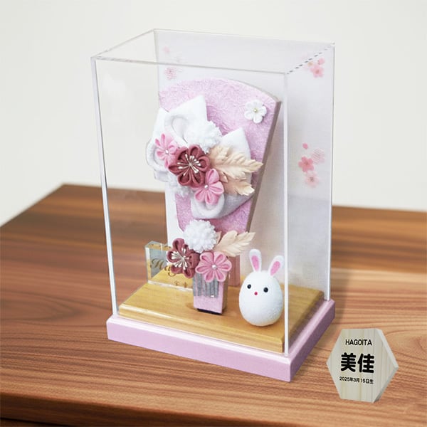 破魔弓 平安道翠監修 13号 勇 寄木細工仕上げ高級総桧造りケース飾り