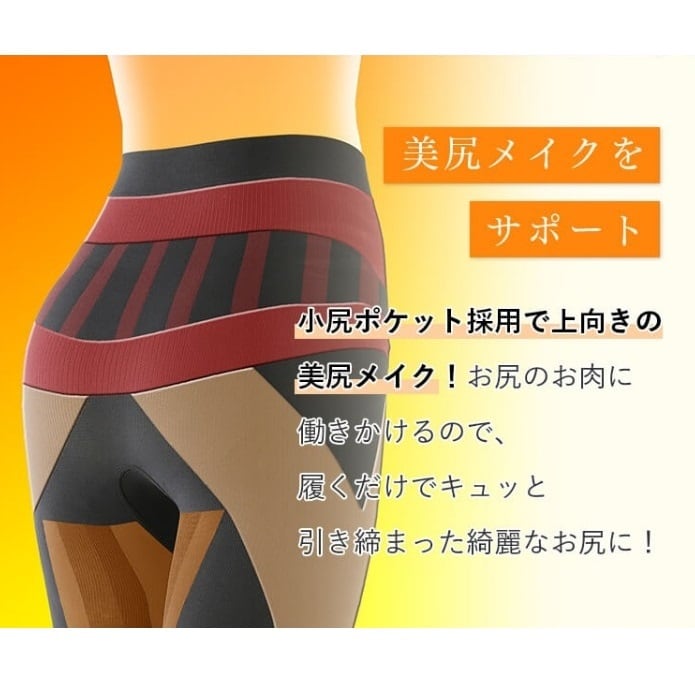 LEGACE　レグエースロングスパッツ　ジェル付　フリーサイズ レグエース LEGACE レグエースロングスパッツ フリーサイズ 3点セット