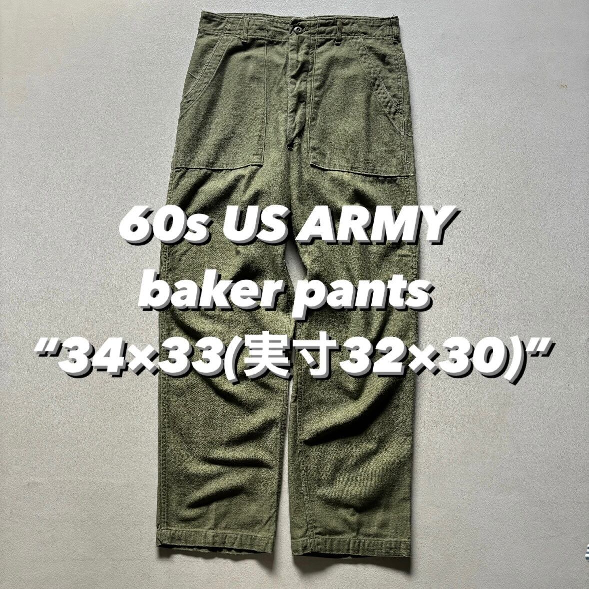 60s US ARMY baker pants “34×33” 60年代 アメリカ軍 ベイカーパンツ 