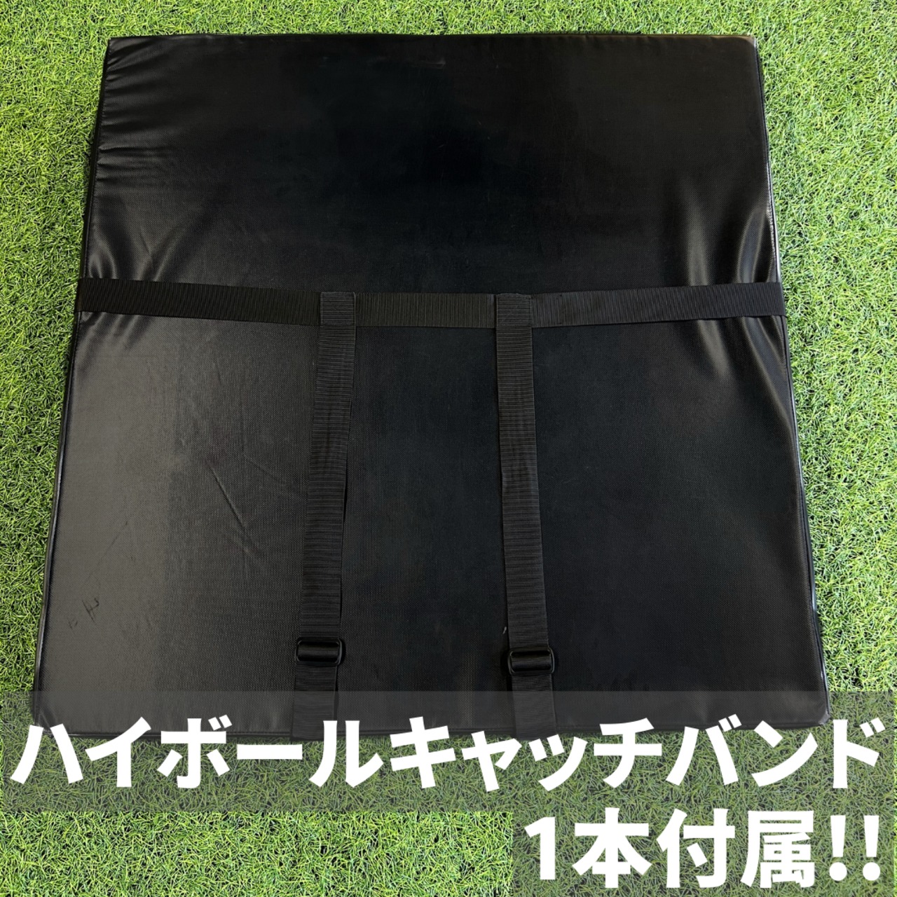 タックルマット【受注生産】