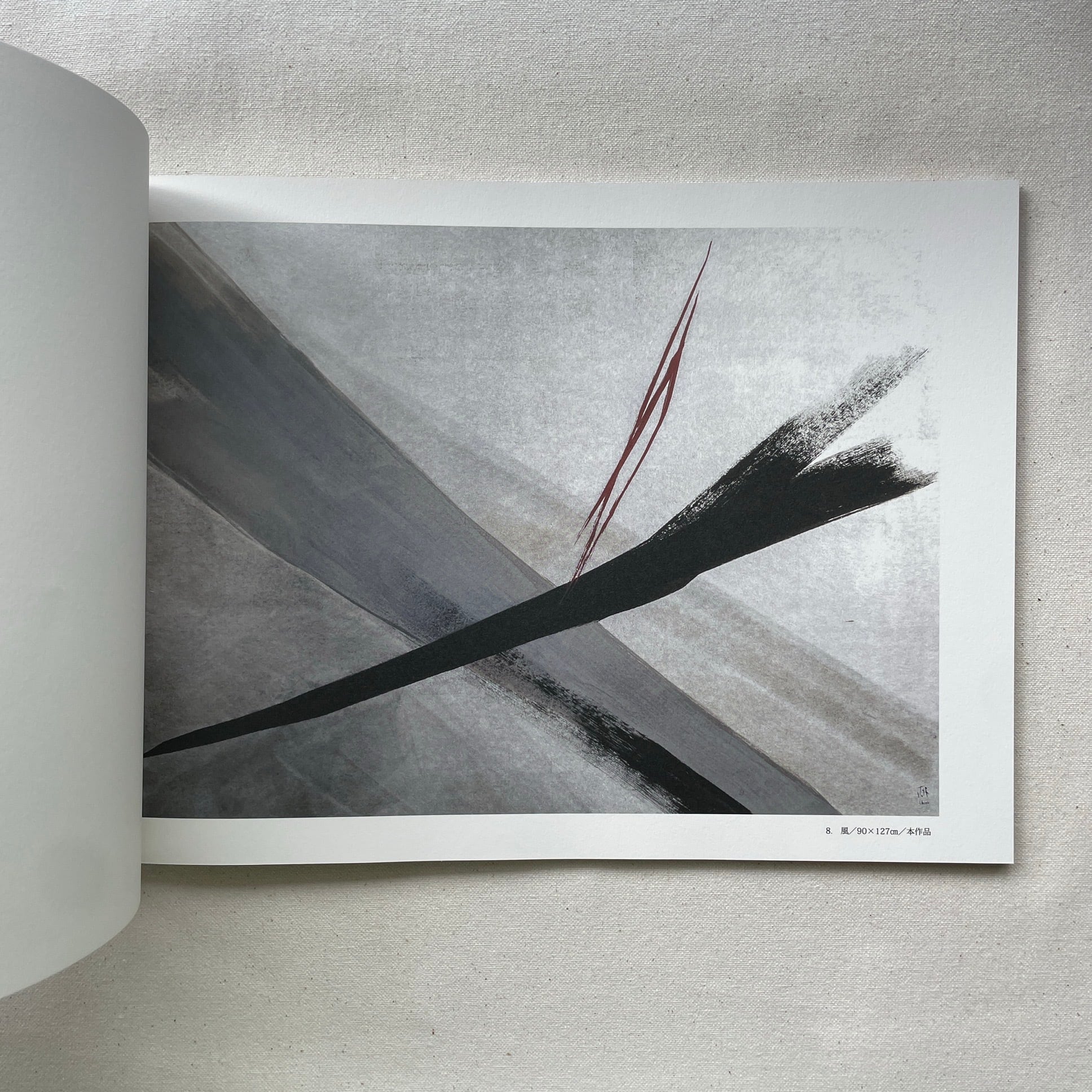 篠田桃紅展 そよぎ | 汀線 / TEISEN BOOKS