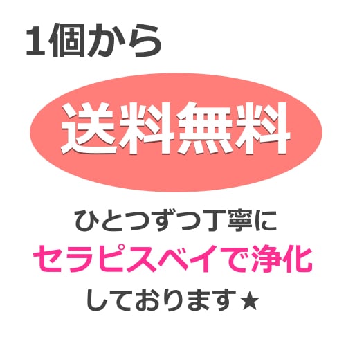 在庫1本】オーラソーマ ボトル38番 50ml 吟遊詩人Ⅱ／識別
