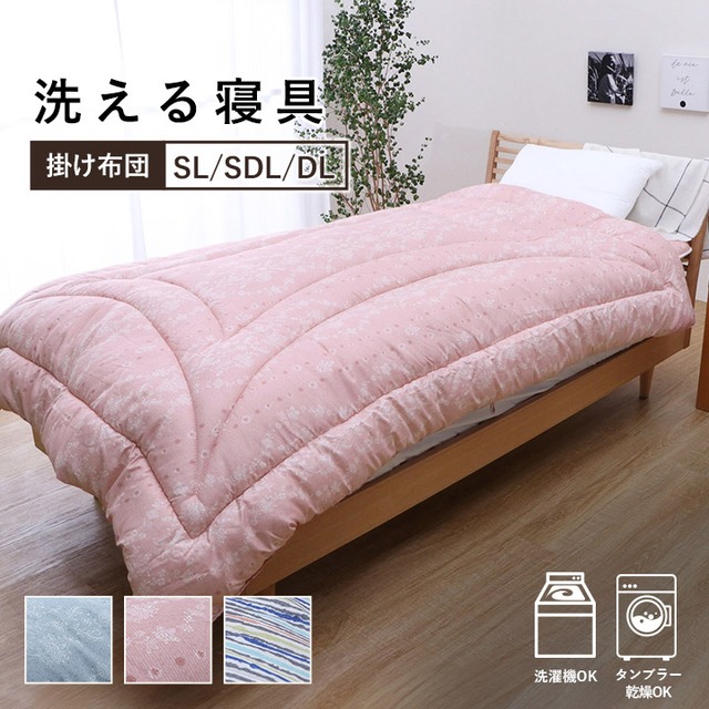 毛布  ラピアスプレミアム 160×200cm