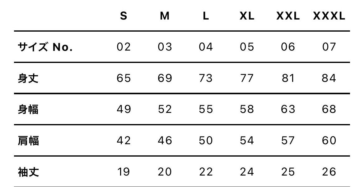 田中くんTシャツ