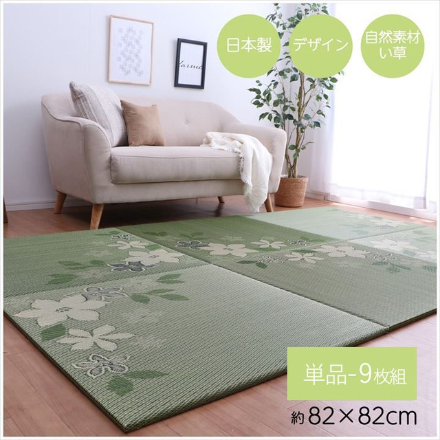 マットレス プレーン 80×180cm