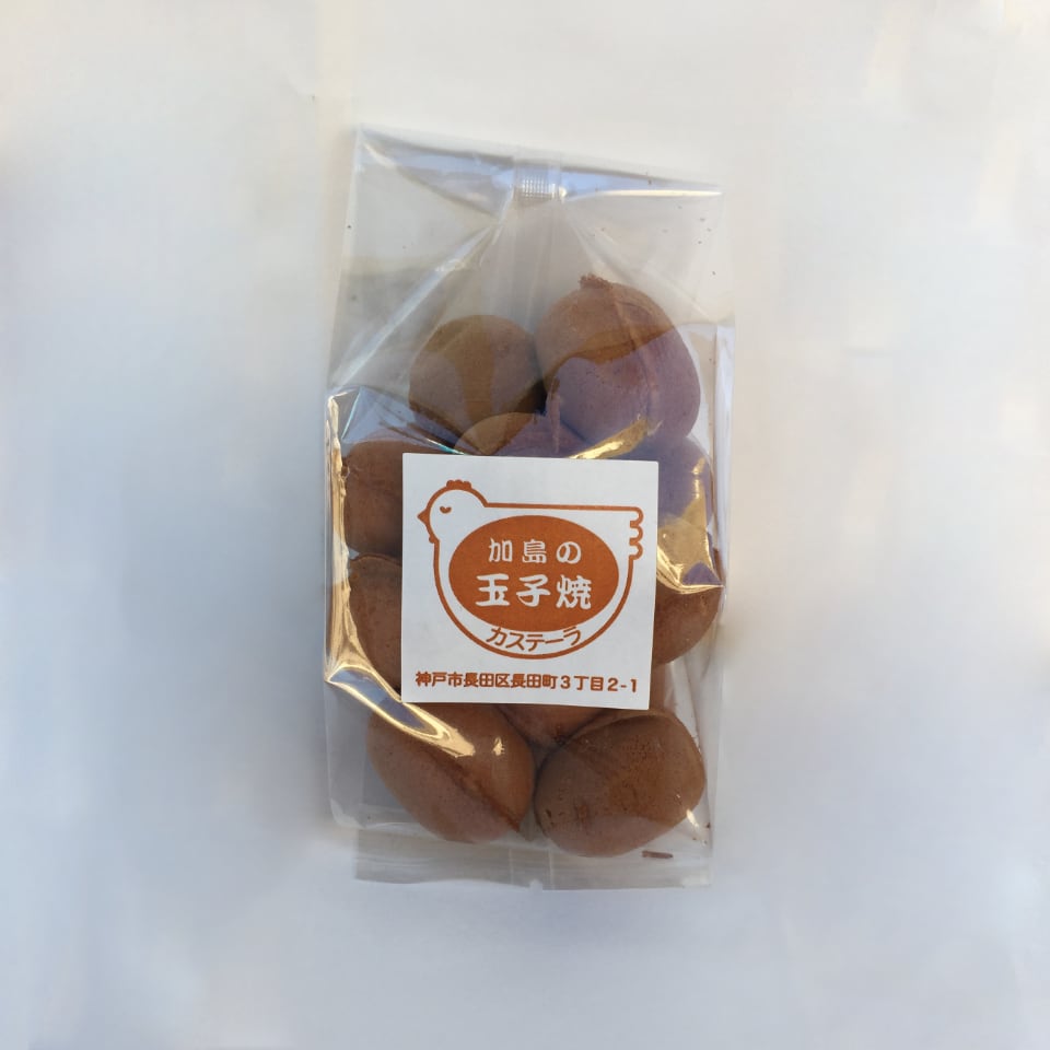 加島の玉子焼 ベビーカステラ 1パックセット（一口カステラ） | 加島