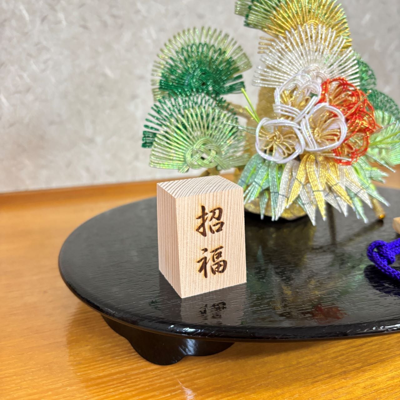 お祝い水引 飾り｜松竹梅と小槌セット・玄関用・小サイズ 文字入れ変更