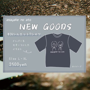 BIGシルエット半袖Tシャツ