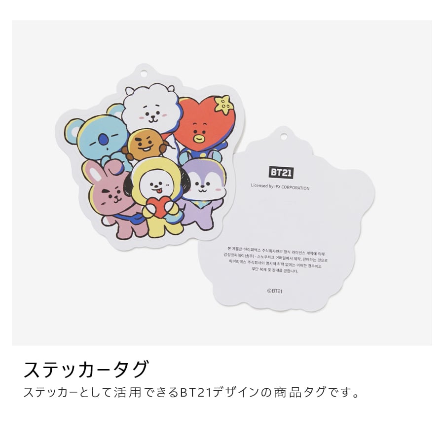 Snow Peak】BT21 KOYA キーホルダー | seoulcamp