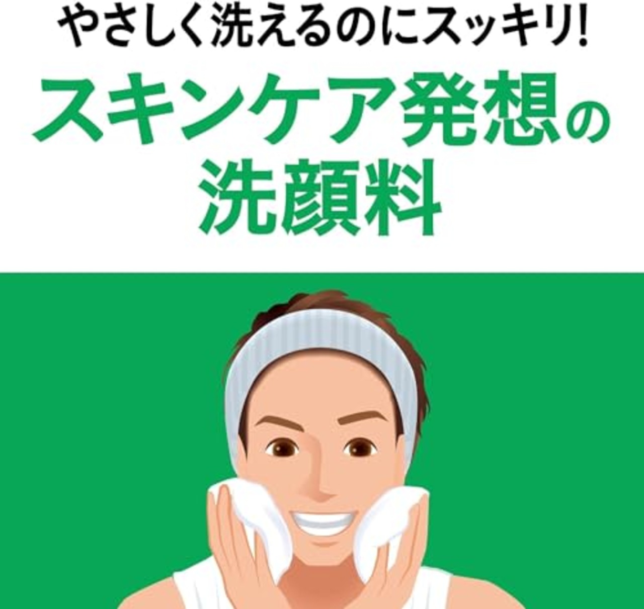 メンズビオレ 泡タイプ洗顔 スパウト 詰替え用 330ミリリットル (x 1)