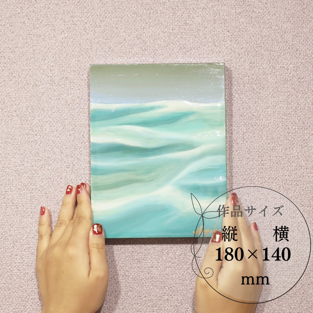 絵画】水面の綾 「一瞬の永遠」 | Sayaka