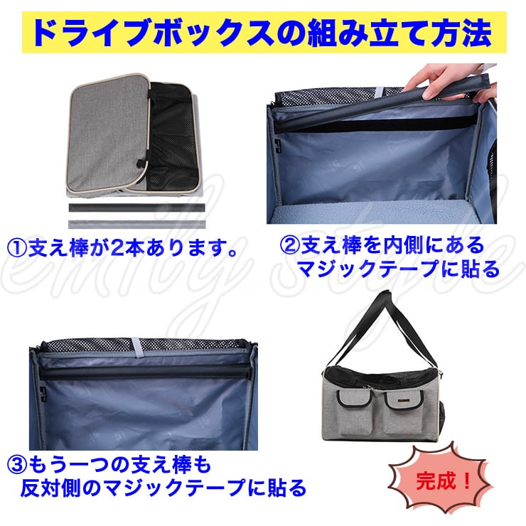 ペット用2wayドライブボックスバッグ 犬猫兼用 キャリーバッグ