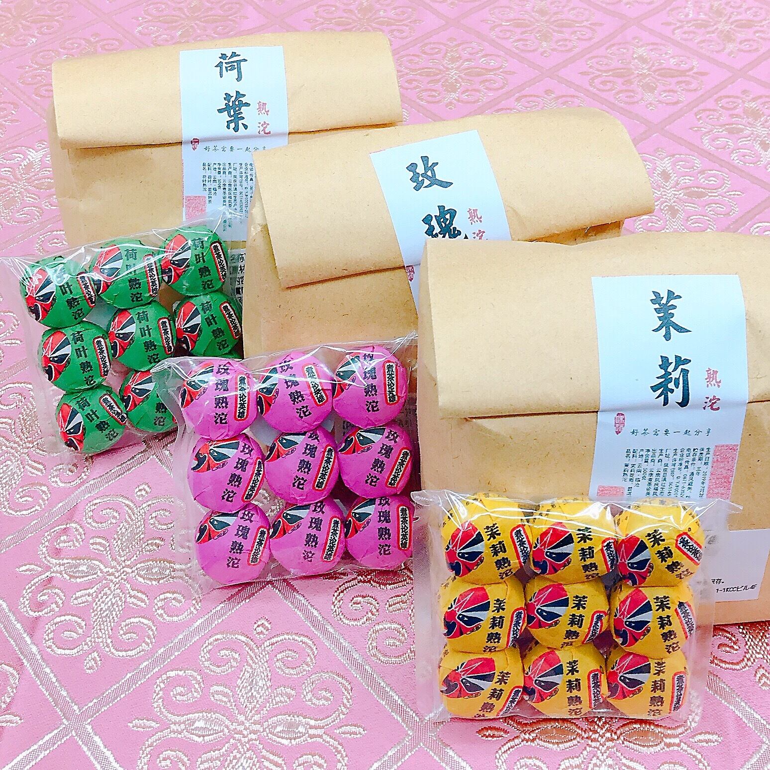 黒茶】陳皮プーアル茶 12個/袋 | 五福茶荘