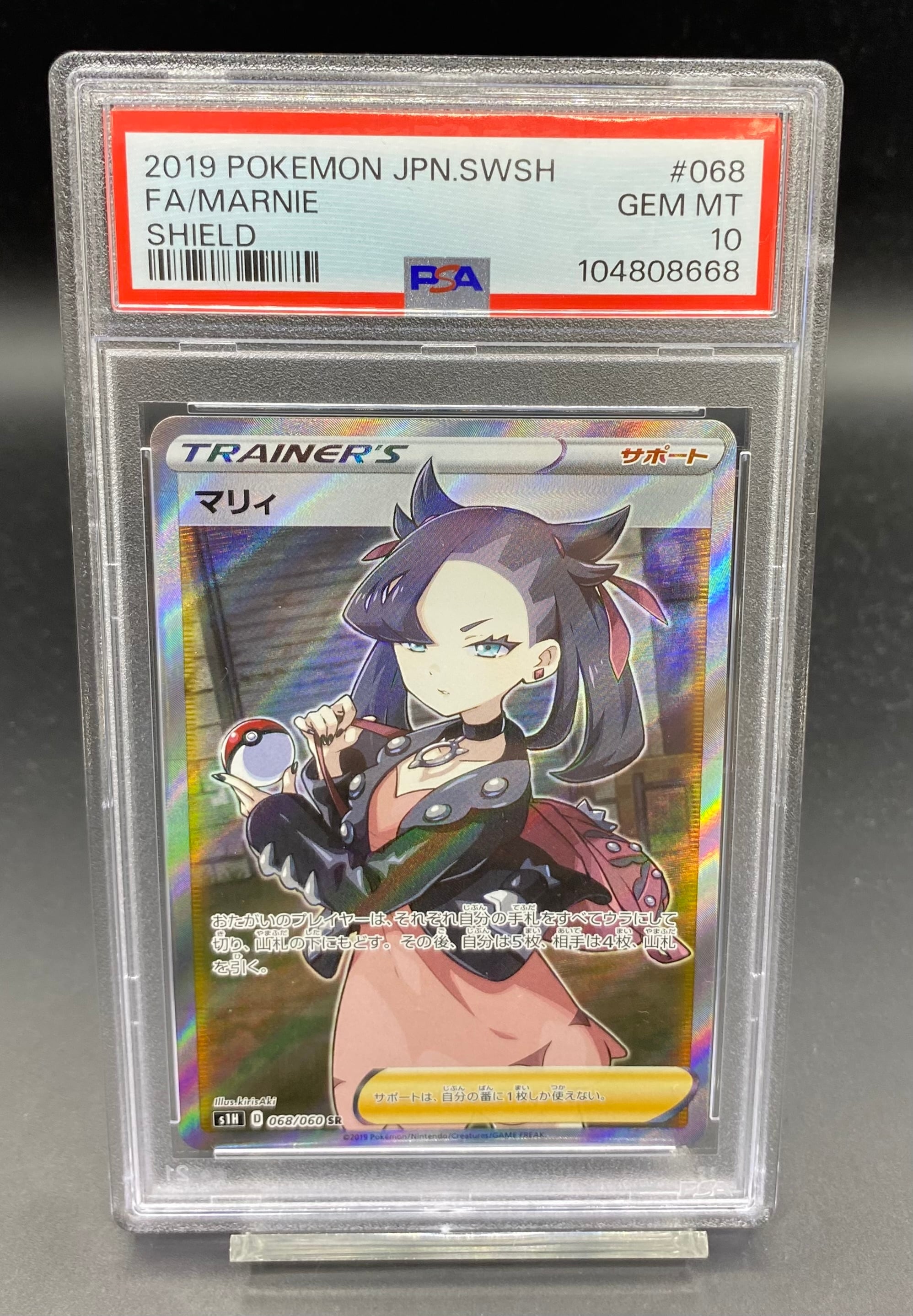 横浜店 PSA10 ブラッキー☆(25th)【P】{012/025} | ワンピース