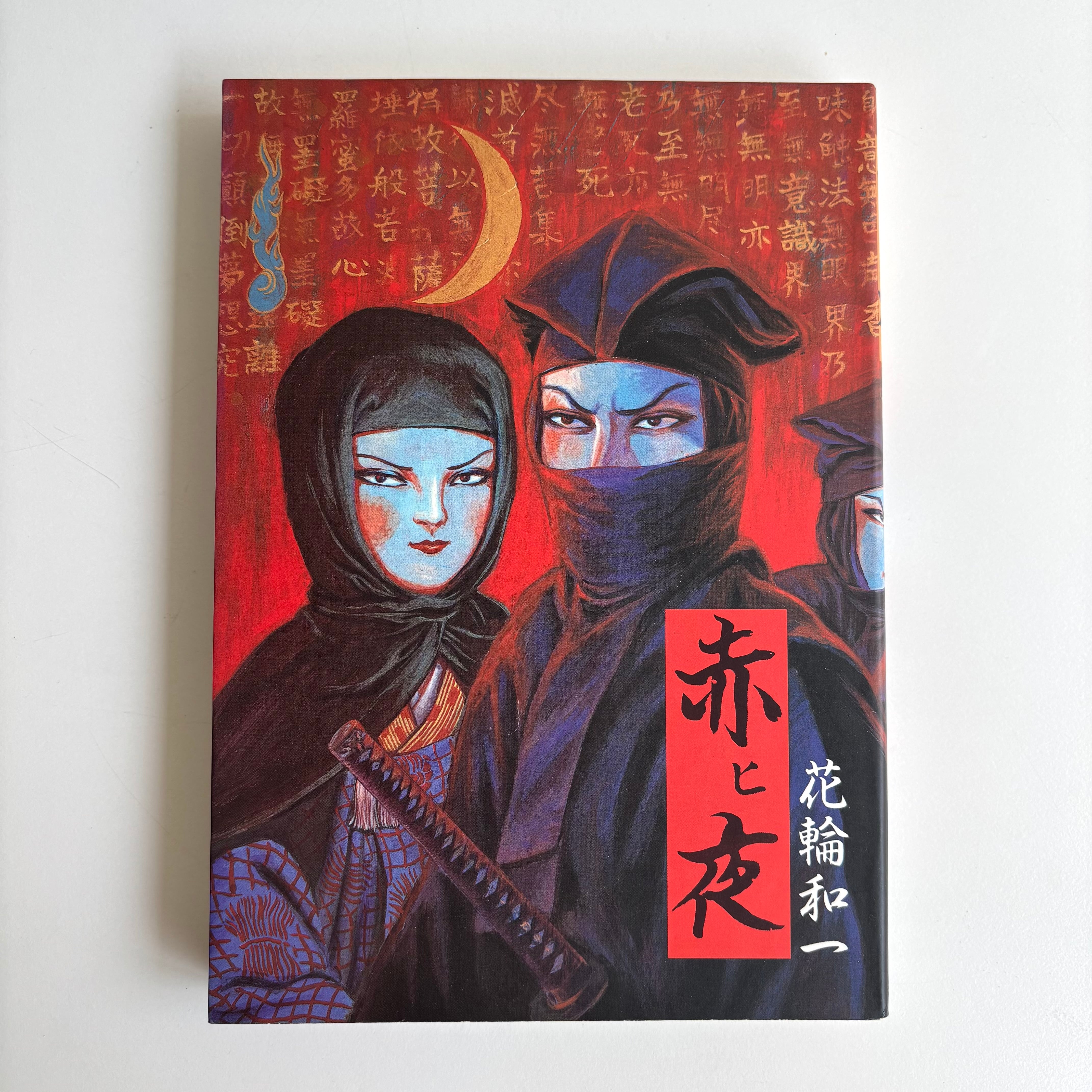 大岡信著作集 全15巻揃 / 大岡信 [18784] | PAY ID