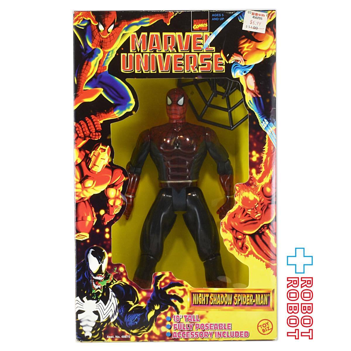 ユニバーススパイダーマン】マーベルユニバース スパイダーマン3.75