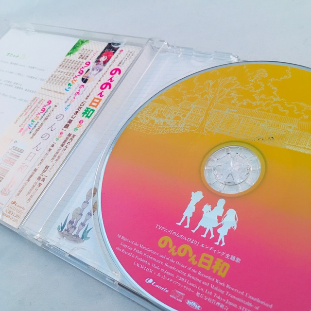 のんのん日和 宮内れんげ 小岩井ことり 一条蛍 村川梨衣 越谷夏海 佐倉綾音 越谷小鞠 阿澄佳奈 中古 サウンドトラックの村人堂