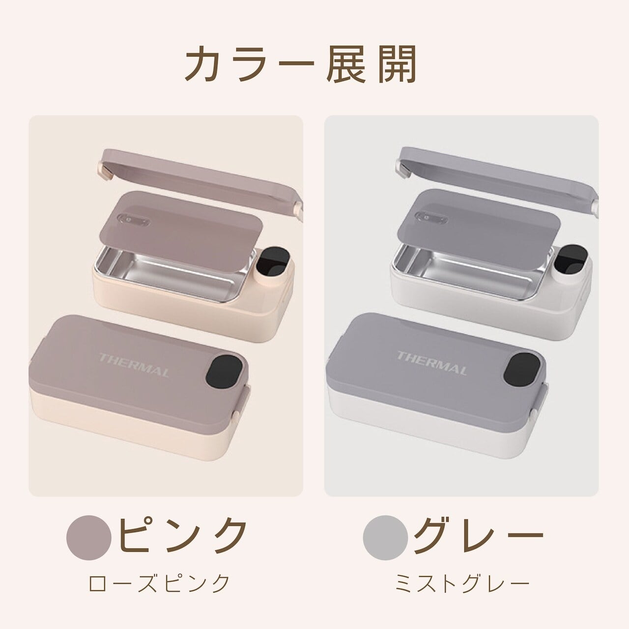 J75 .スマート加熱ランチボックス 充電・コンセント両用 水不要で加熱