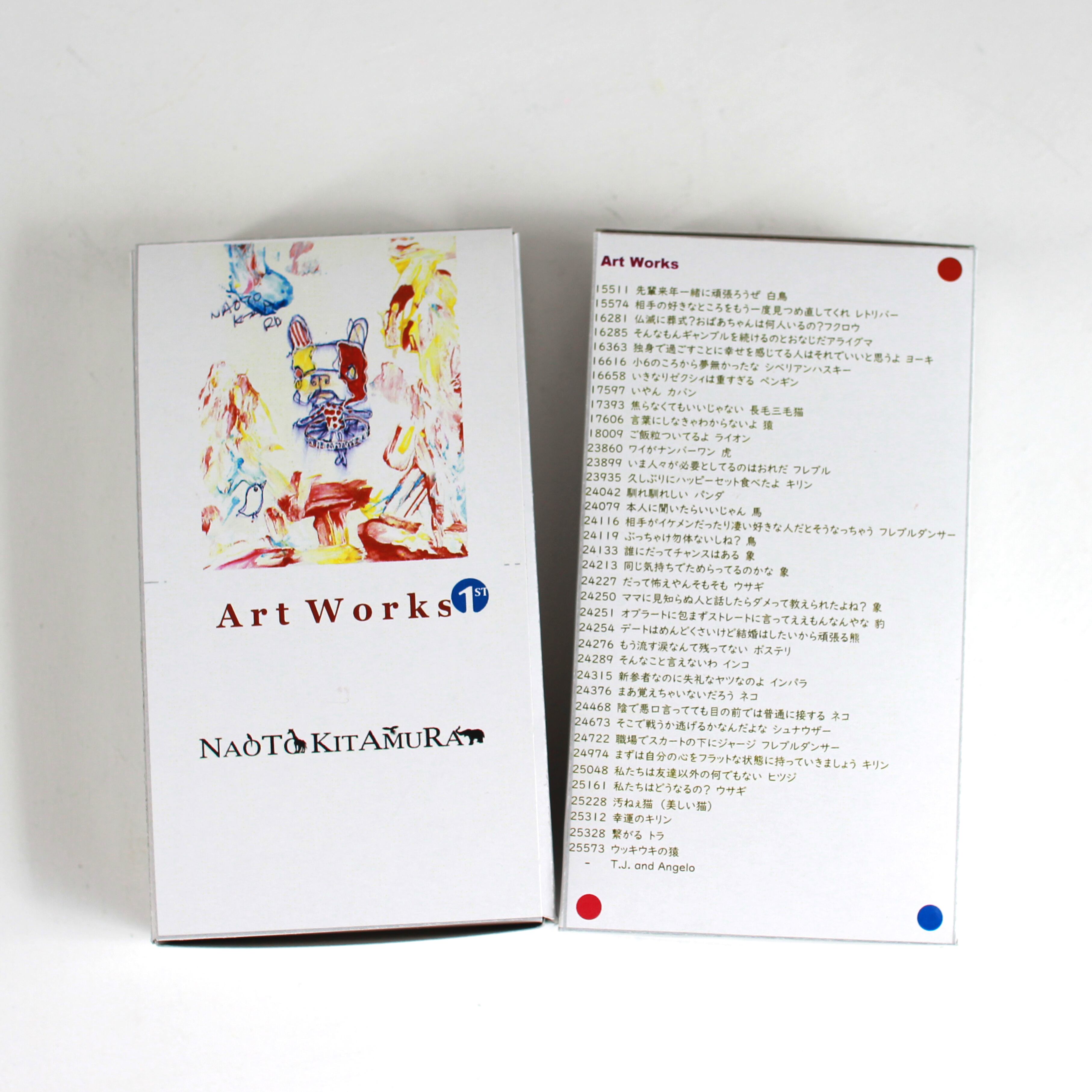 トレーディングカード(10袋・箱入り) NAOTO KITAMURA ONLINE STORE