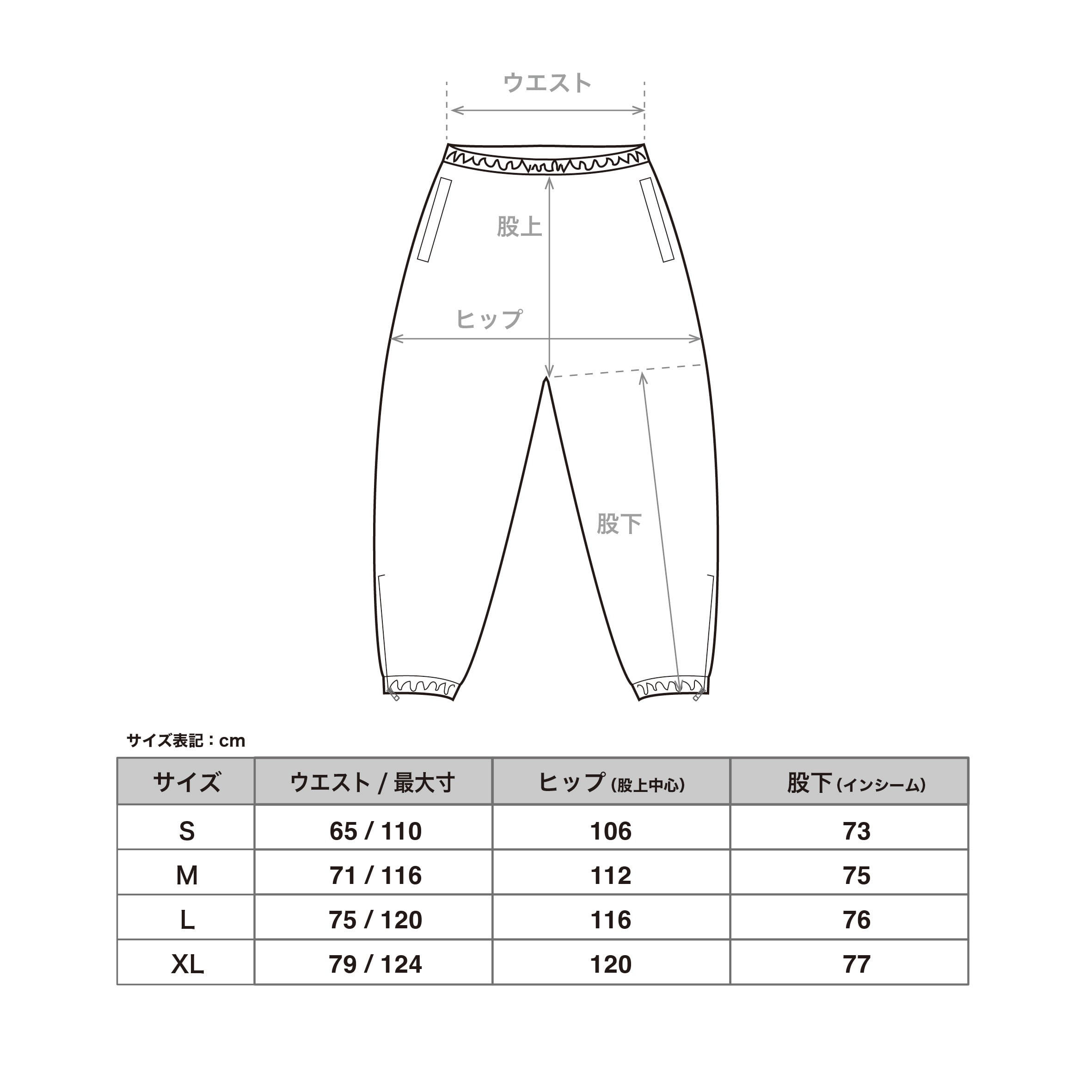 NO COFFEE NYLON LONG PANT | NO COFFEE