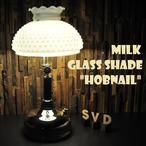 【RE-STOCK】ホブネイル柄 ミルクガラスシェード クイックライト MILK GLASS SHADE HOBNAIL for QUICK-LITE コールマン テーブルランプ用 CQ 9.75inch ホルダー接合部外寸直系約8.5cm