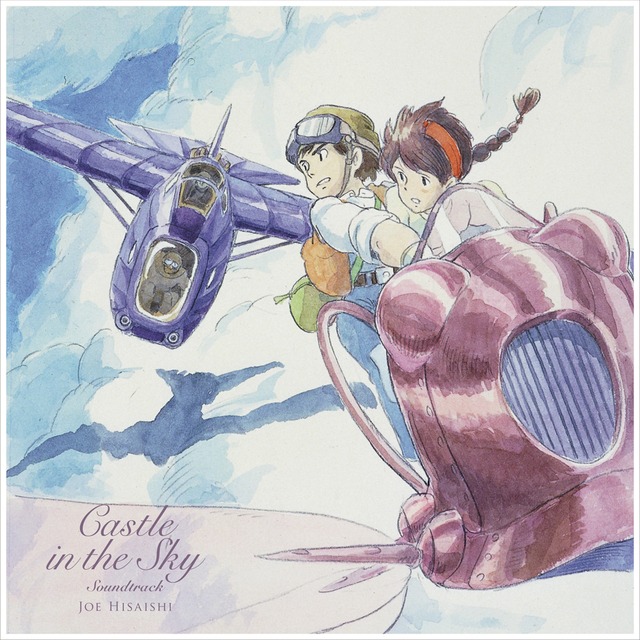 【限定盤】サウンドトラック - Castle in the Sky～天空の城ラピュタ・USA ヴァージョン・サウンドトラック～(2LP)