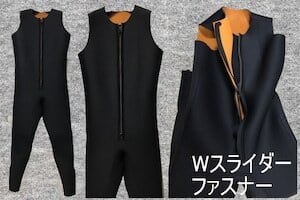 オプション】ダイビング前ファスナー（両開き）Wスライダー | WSM WET