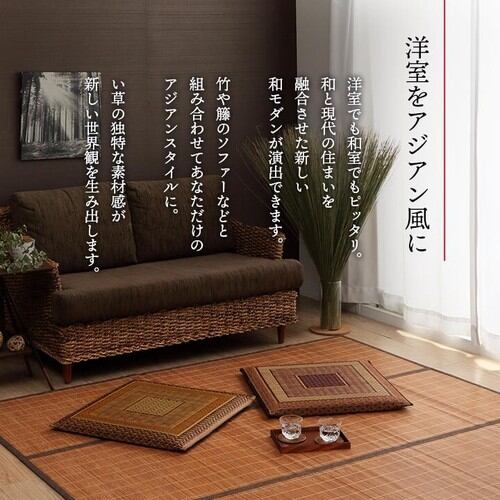 人気通販 日本製 い草 座布団 クッション ブロック柄 グリーン 2枚組