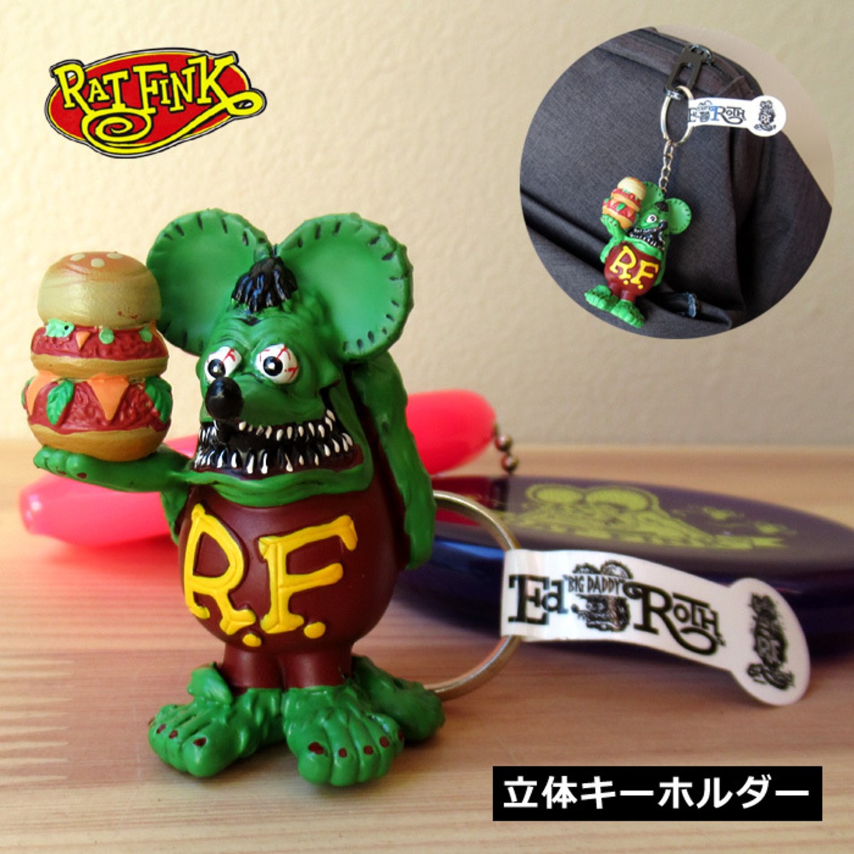 即納】 キーホルダー ラットフィンク RATFINK ハンバーガー 