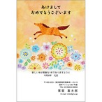 C16-1199_IC05_346_A0820｜2026年賀状