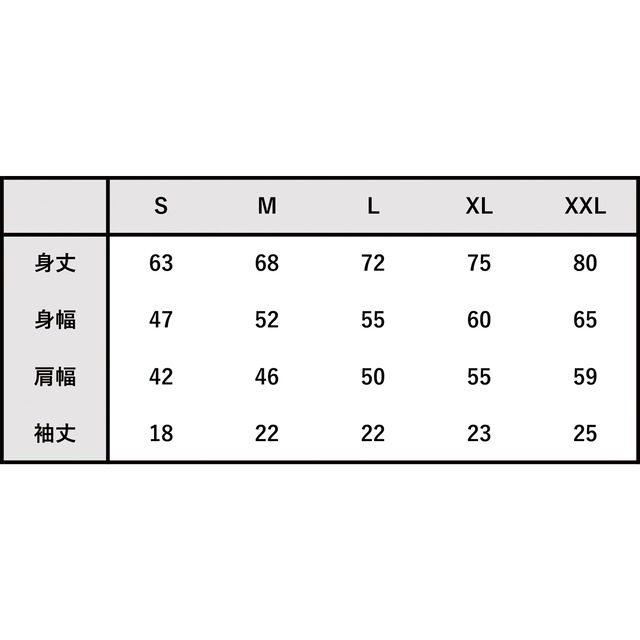 Masked Lizard Coming!