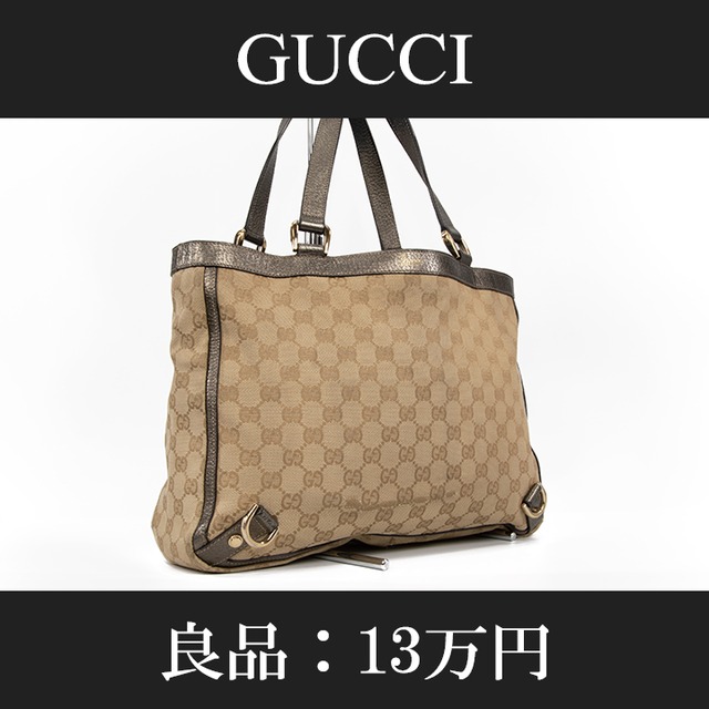 【全額返金保証・送料無料・良品】GUCCI・グッチ・ハンドバッグ(アビー・人気・A4・GG柄・珍しい・女性・メンズ・男性・鞄・バック・A653)