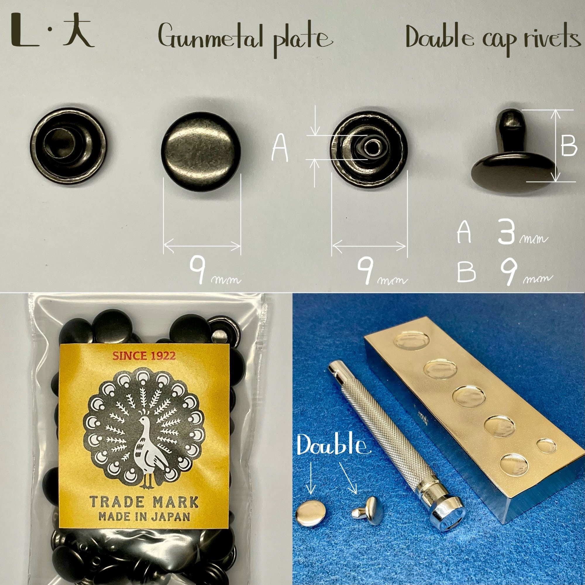 口*田様 メタルジグ　その他詰め合わせ Peacock 両面カシメ (大/9mm) 黒ニッケル | okafactory 岡製作所