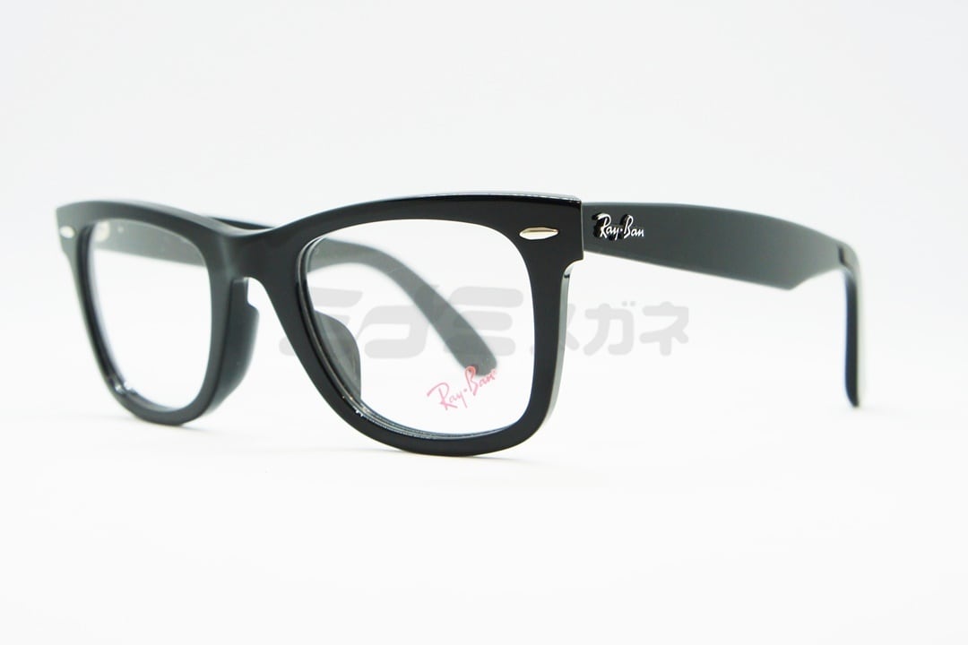 【降谷建志さん着用】Ray-Ban メガネフレーム RX5121F 2000 50サイズ WAYFARER ウェリントン ウェイファーラー レイバン  RB5121F