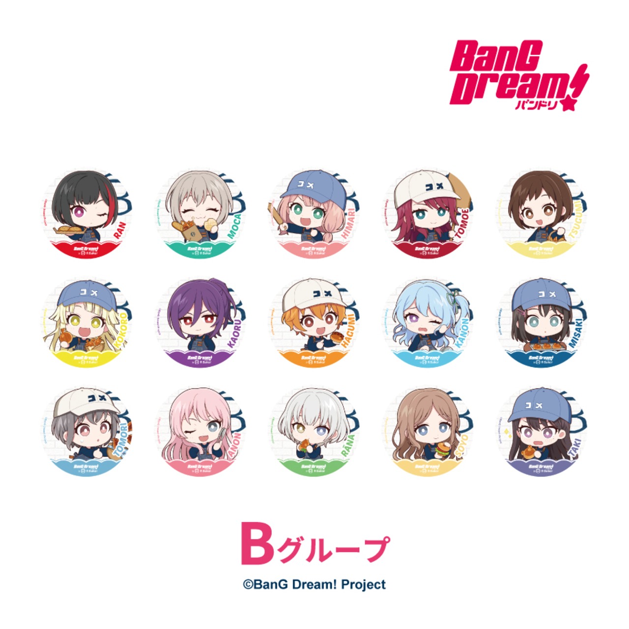 BanG Dream! in R Baker   トレーディングミニキャラ缶バッジ 【A・B・Cグループ】