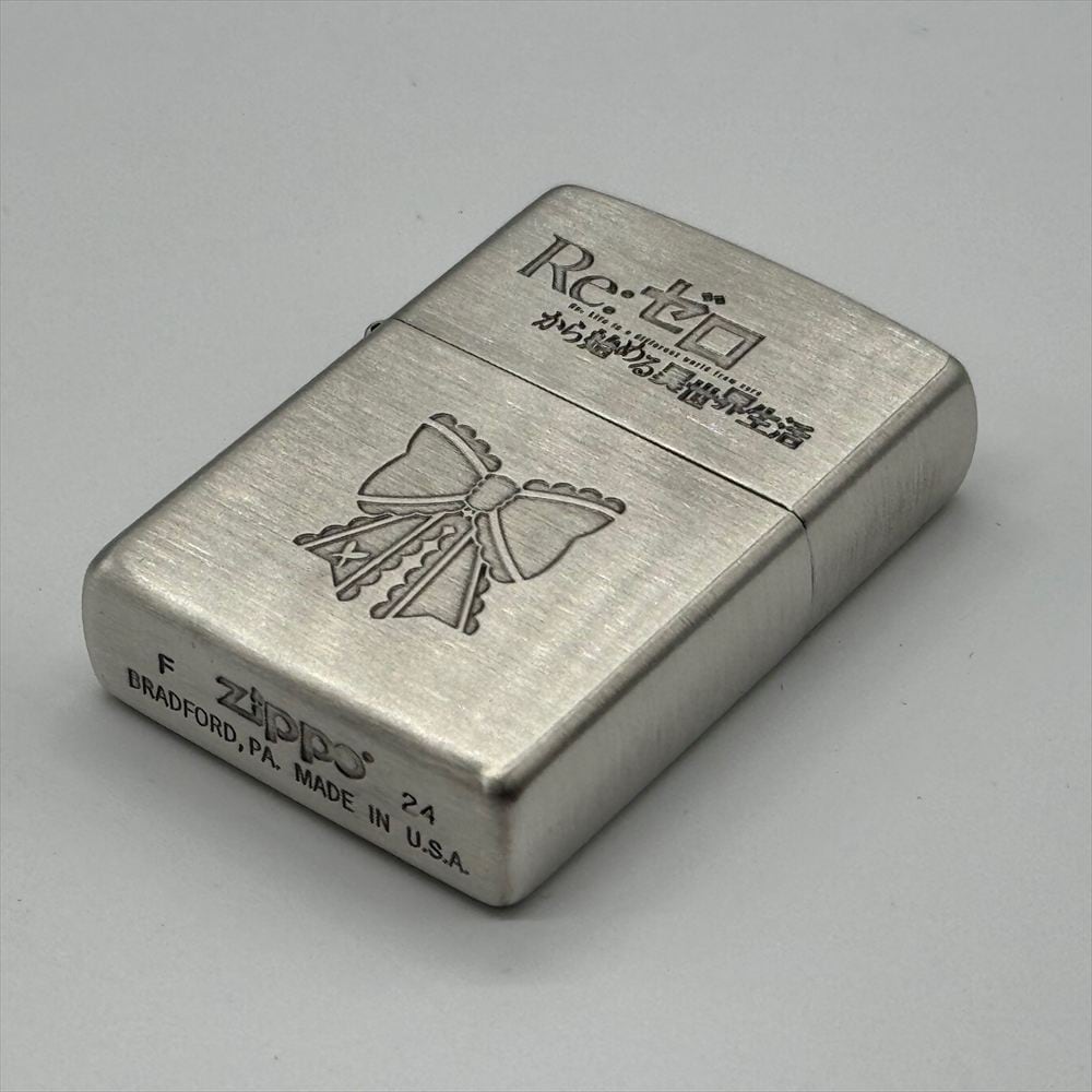 Re:ゼロから始める異世界生活 Zippo(ベアトリスモチーフ) | あるじゃん