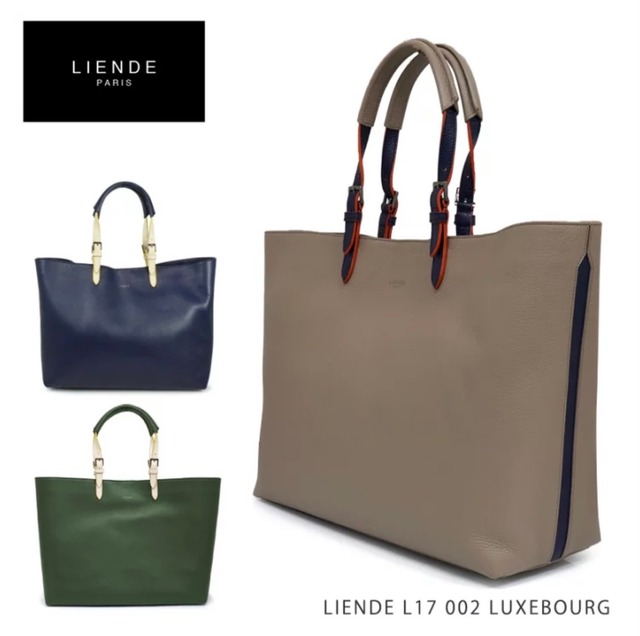 【定価143,000円】LIENDE PARIS トートバッグ