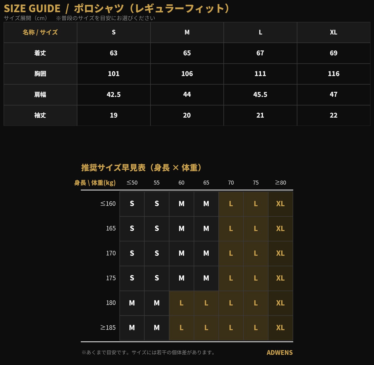 【数量限定】スクリプトカリグラフィー スナップポロ(T00011)
