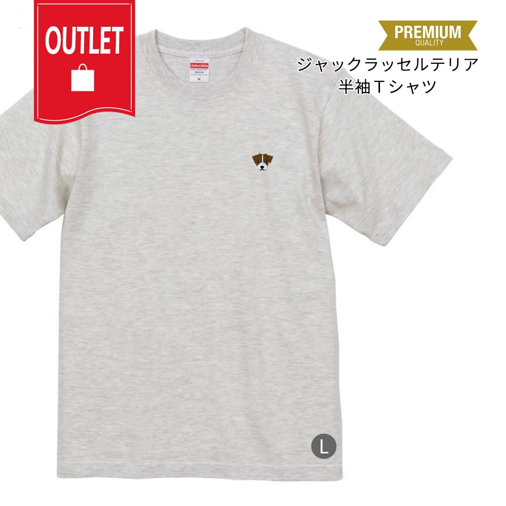 半袖プレミアムＴシャツ ジャックラッセルテリア刺繍 dog outlet