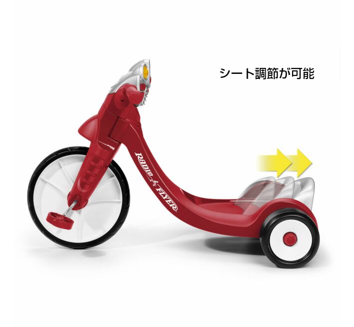 radio flyer my first big flyer