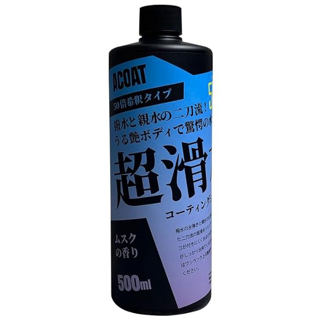 ベクトレーン 洗車用純水器 即使用可 樹脂入り 洗車用品 小型 KOBUN 超