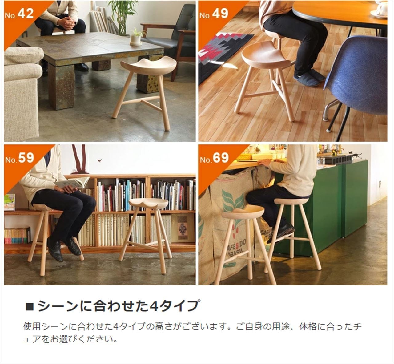 木製スツール　高さ56cm　丸椅子　stool